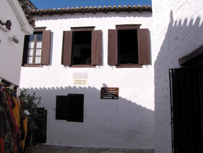 منزل ألكساندروس باباديامانتيس
